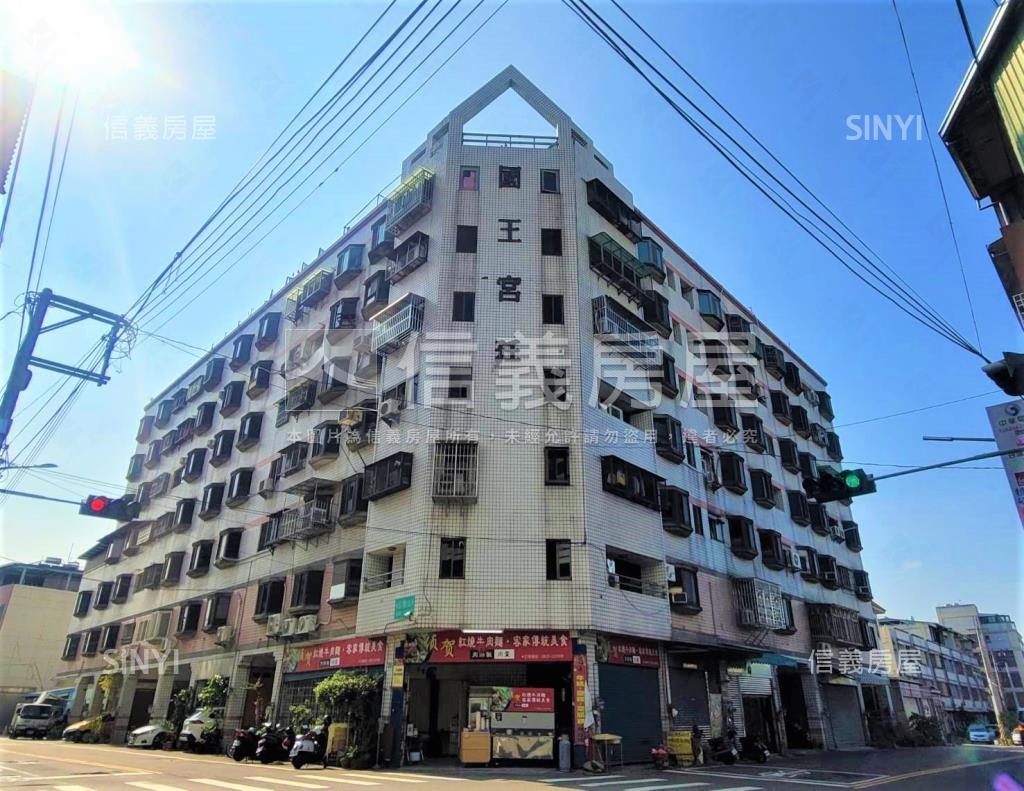 國王宮廷社區外觀及周邊環境
