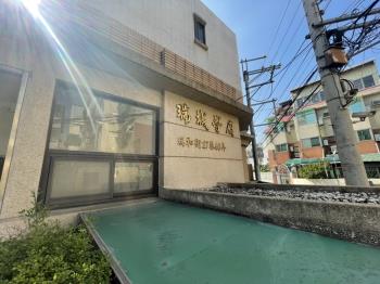 瑞城學府