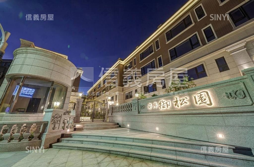 御松園社區外觀及周邊環境