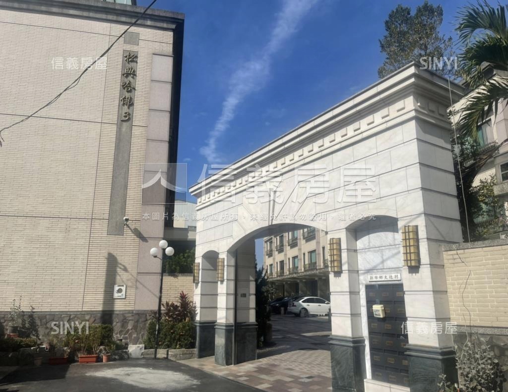 松典哈佛3社區外觀及周邊環境
