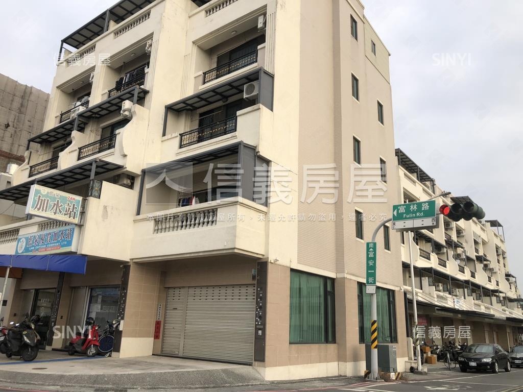 富安一街16-38號透天社區外觀及周邊環境