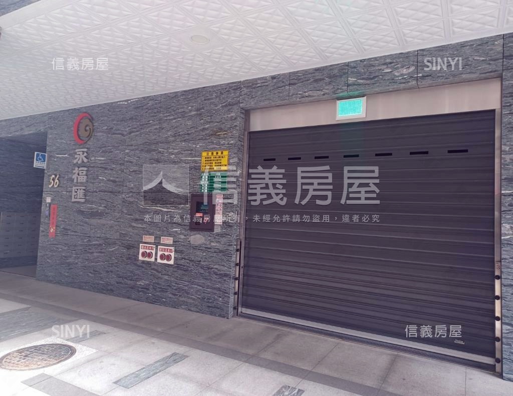永福匯社區外觀及周邊環境