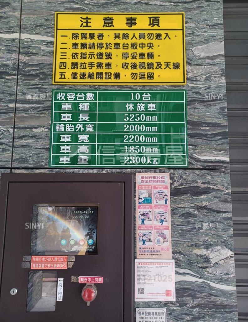 永福匯社區外觀及周邊環境
