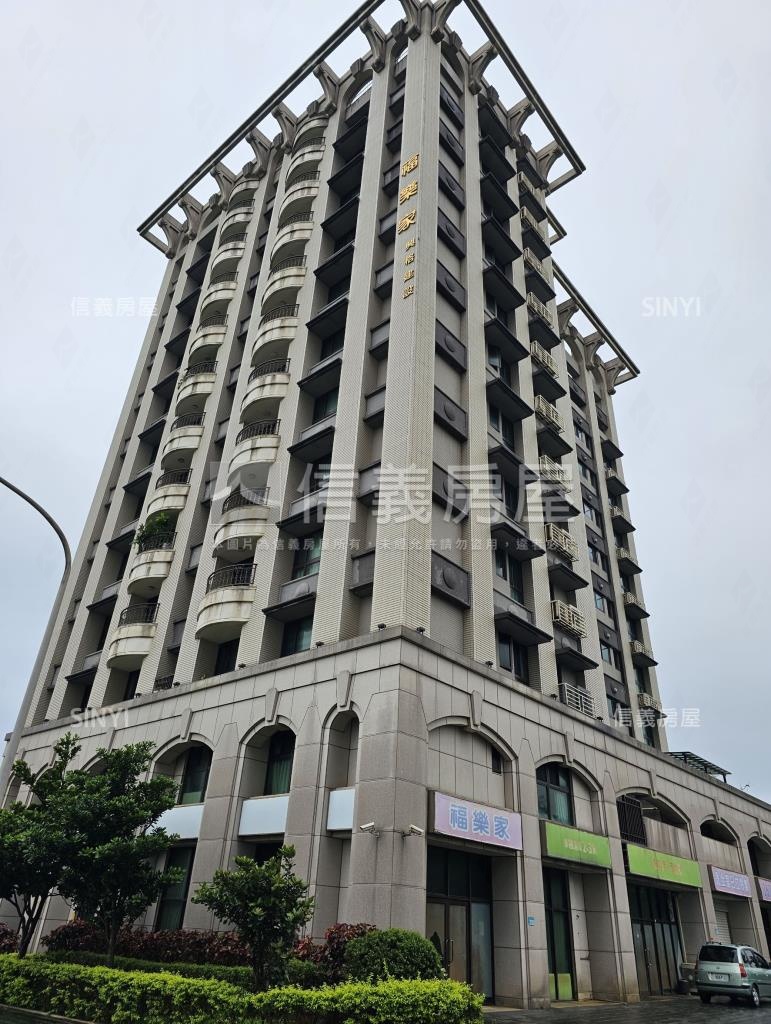 福樂家社區外觀及周邊環境