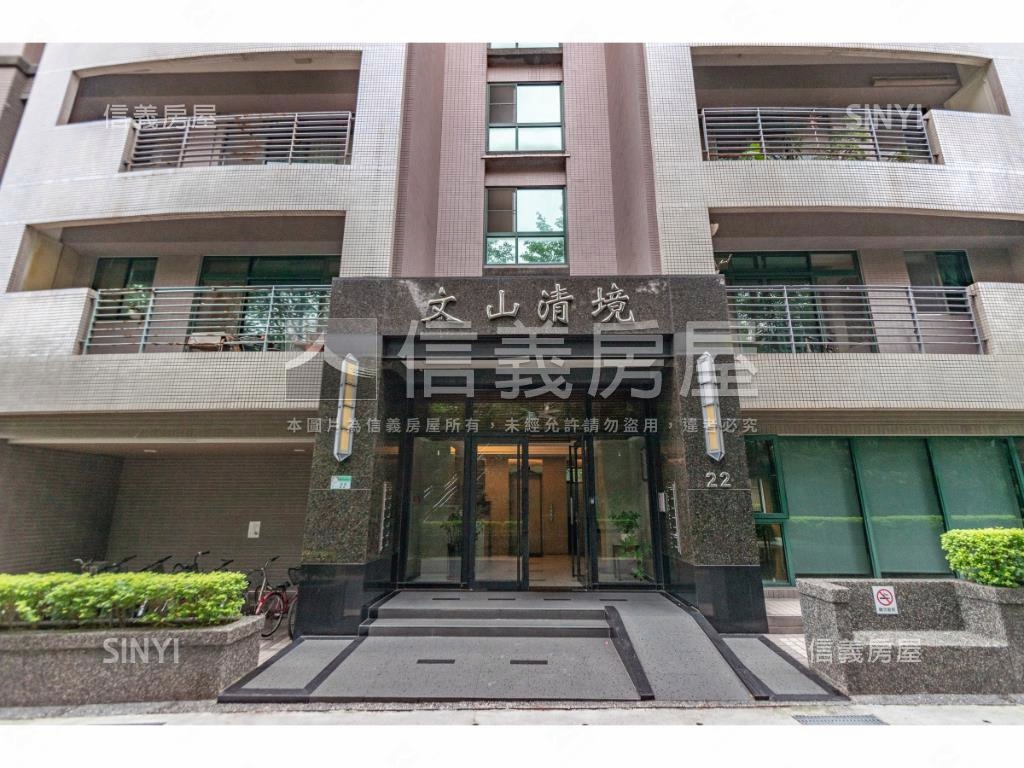 文山清境社區外觀及周邊環境