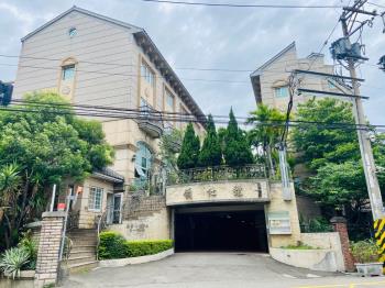 三本領仕館