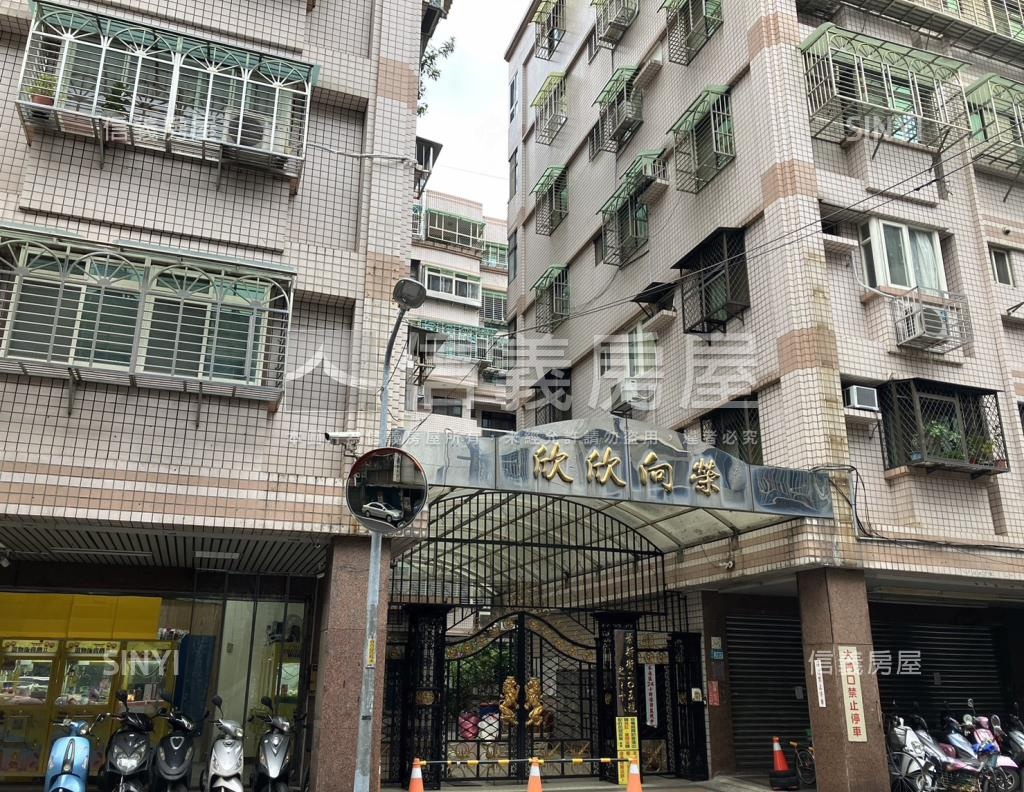 欣欣向榮社區外觀及周邊環境