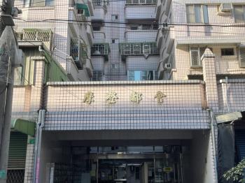 摩登都會