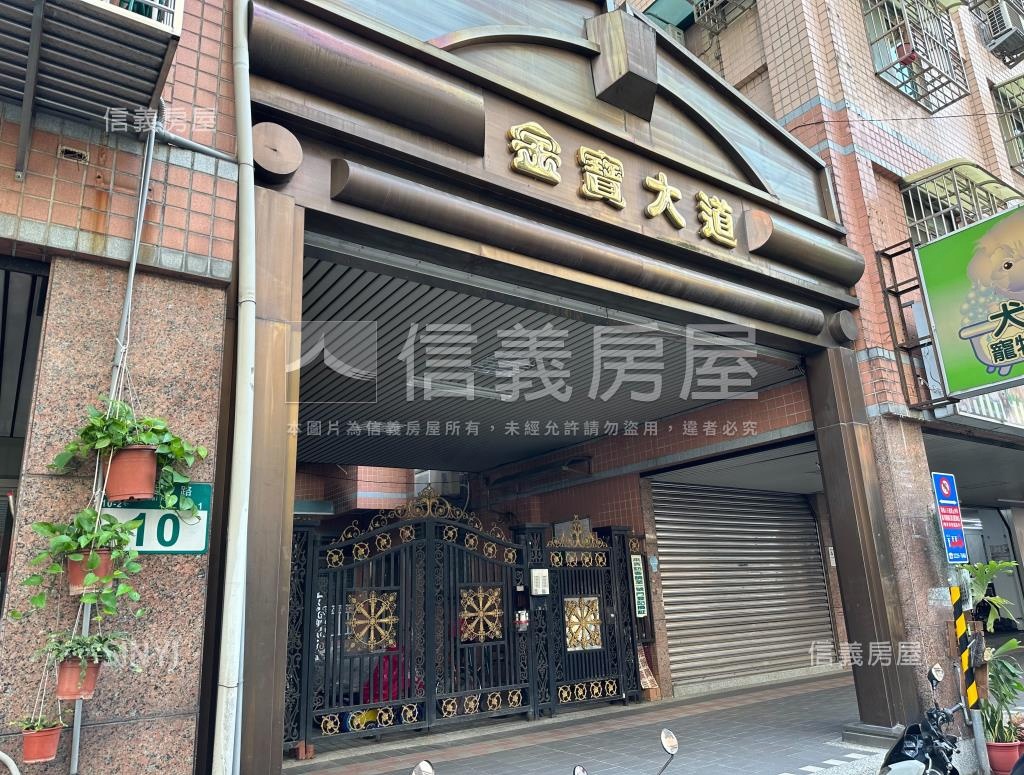 金寶大道社區外觀及周邊環境