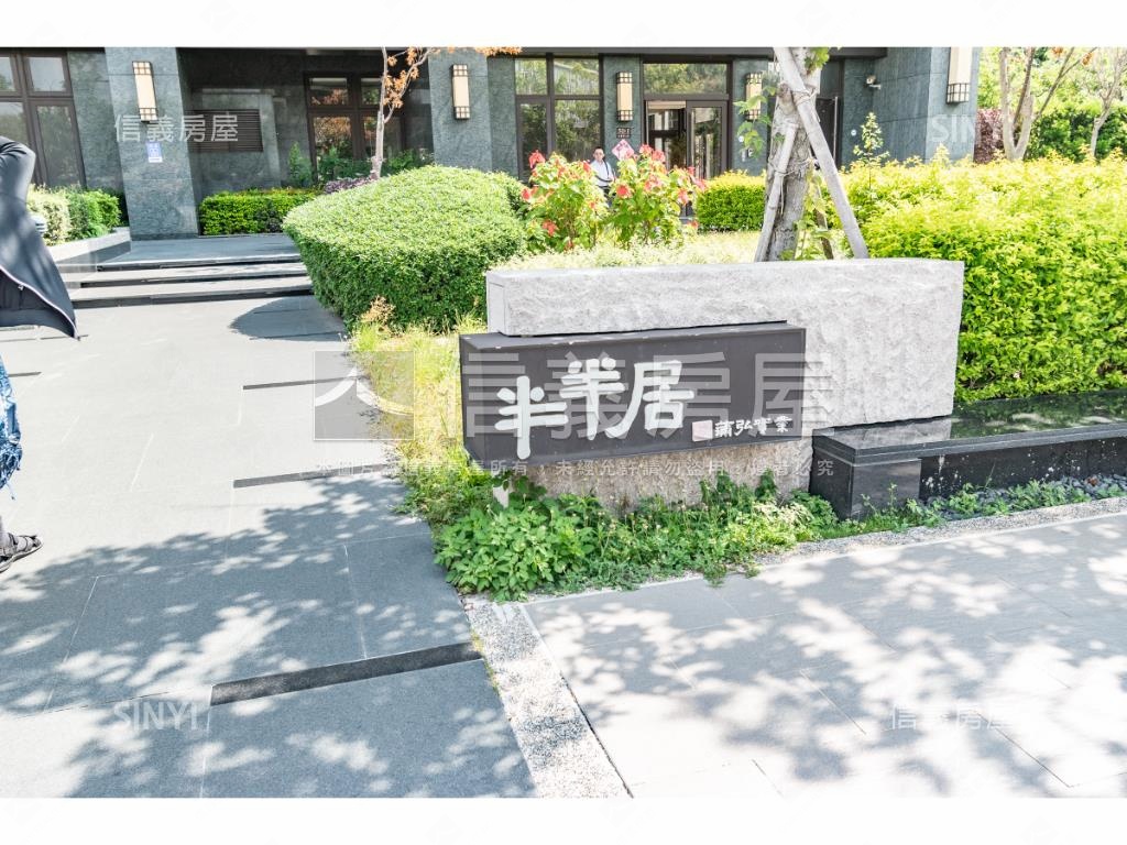 半半居社區外觀及周邊環境