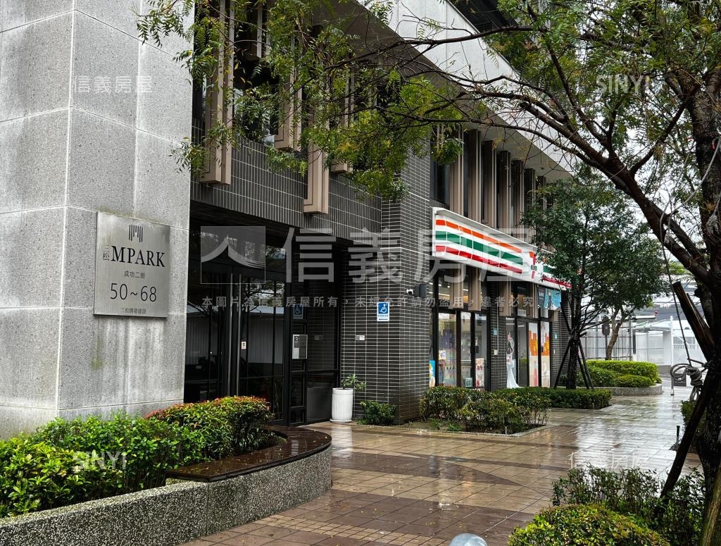 三松MPARK社區外觀及周邊環境