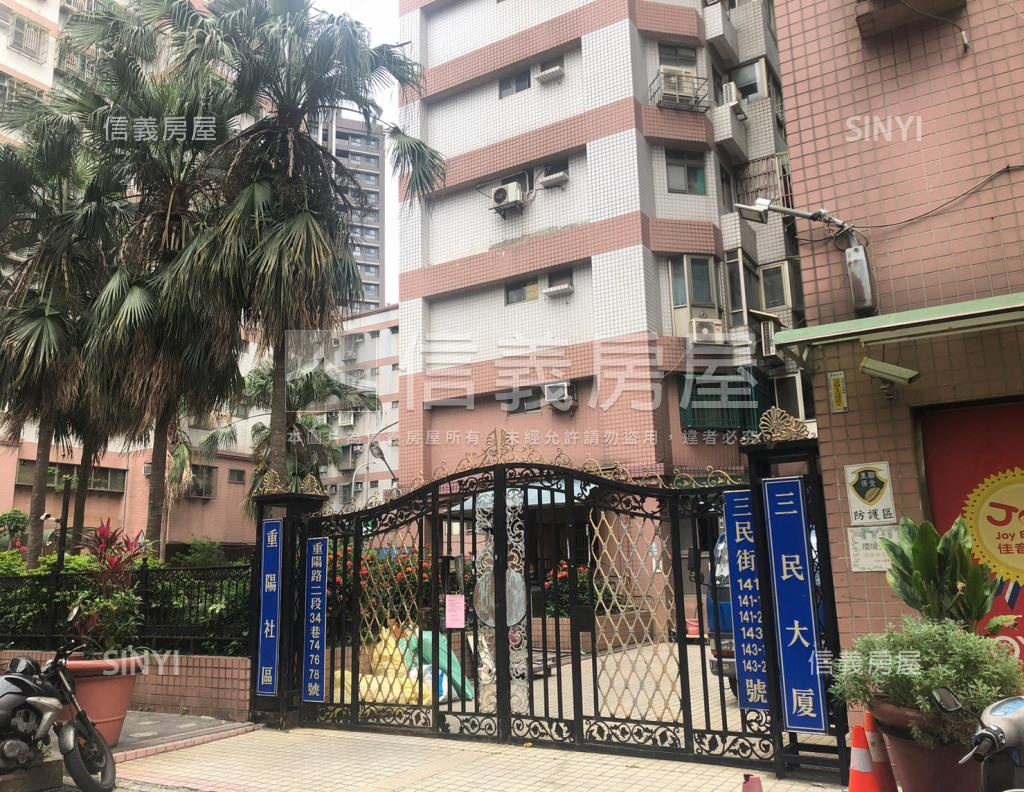 三民大廈-重陽區社區外觀及周邊環境