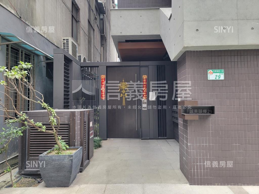 誠美頤樺社區外觀及周邊環境