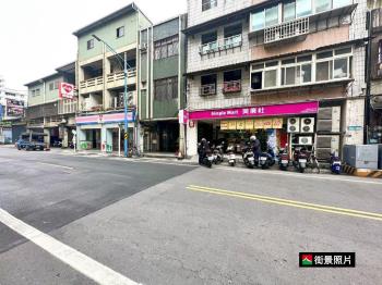 美麗新家