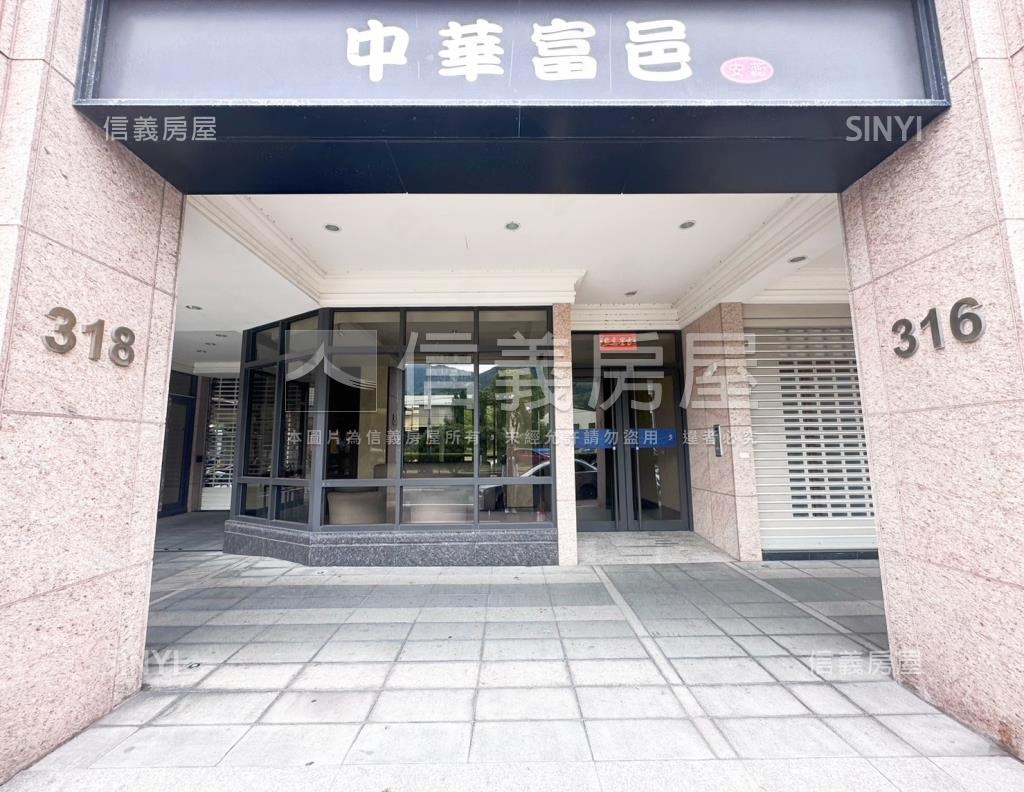 中華富邑社區外觀及周邊環境