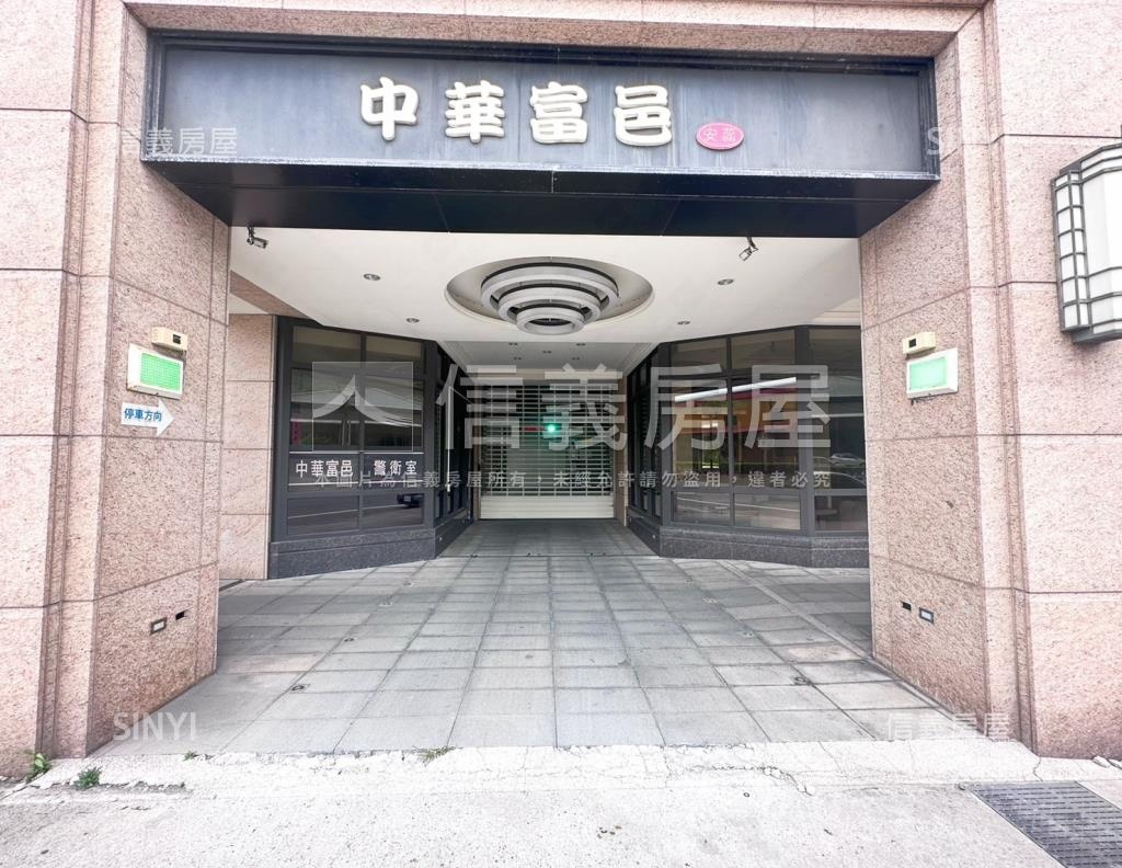 中華富邑社區外觀及周邊環境