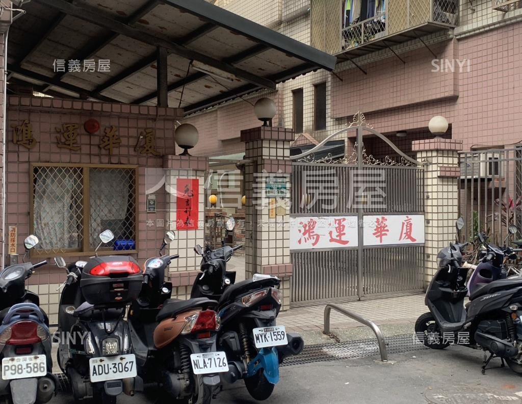 鴻運華廈社區外觀及周邊環境