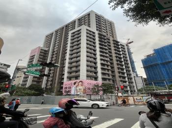 新板艾麗