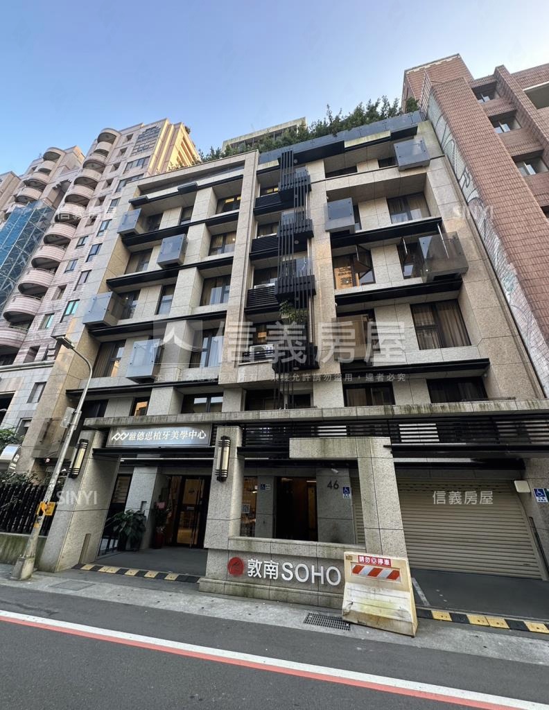 敦南SOHO社區外觀及周邊環境