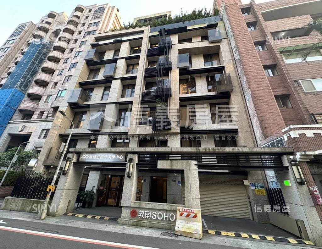 敦南SOHO社區外觀及周邊環境