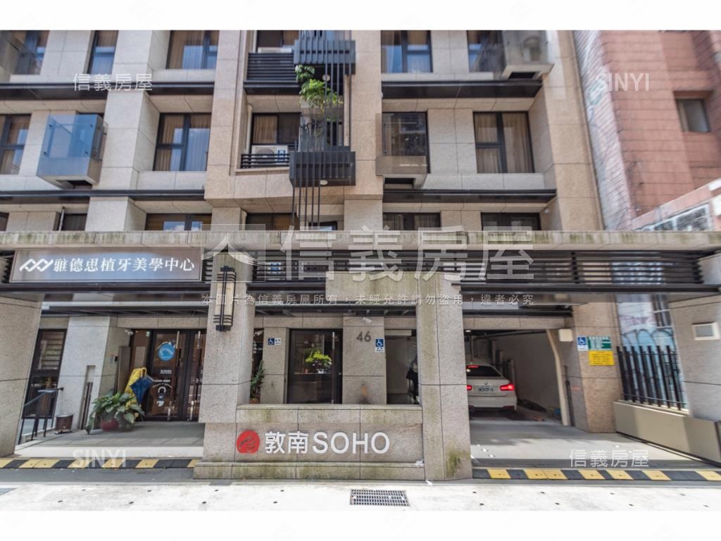 敦南SOHO社區外觀及周邊環境