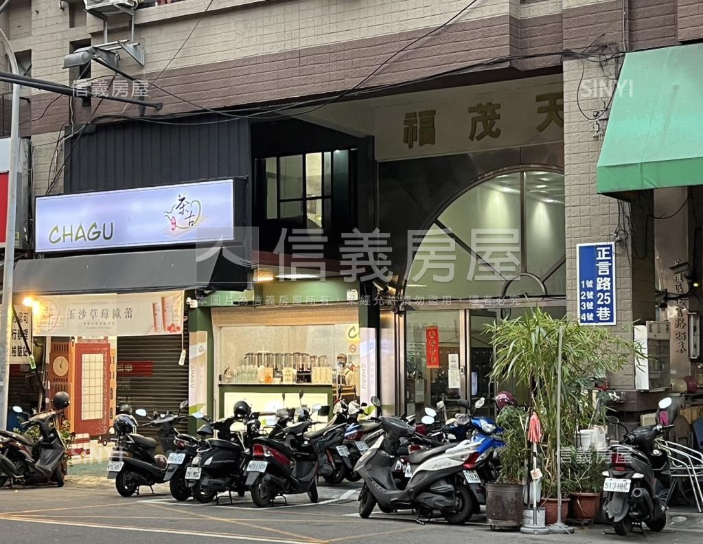 福茂天下社區外觀及周邊環境