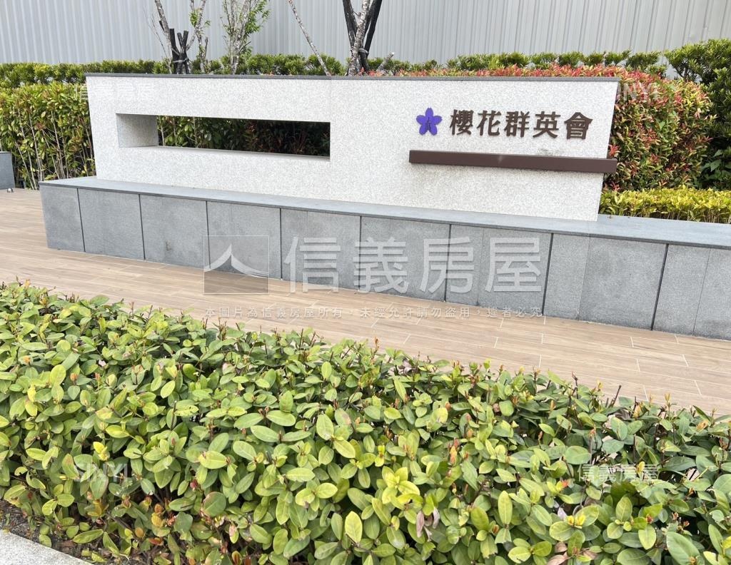 櫻花櫻雄榜-群英會社區外觀及周邊環境