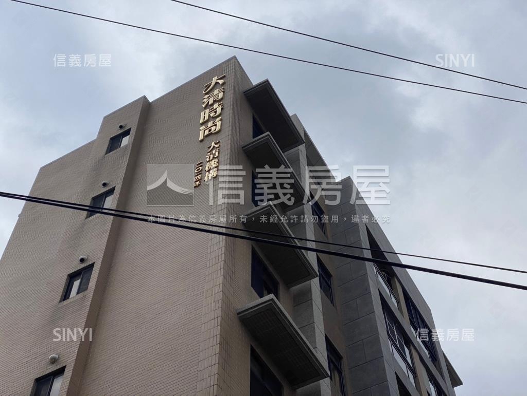 大清時尚社區外觀及周邊環境