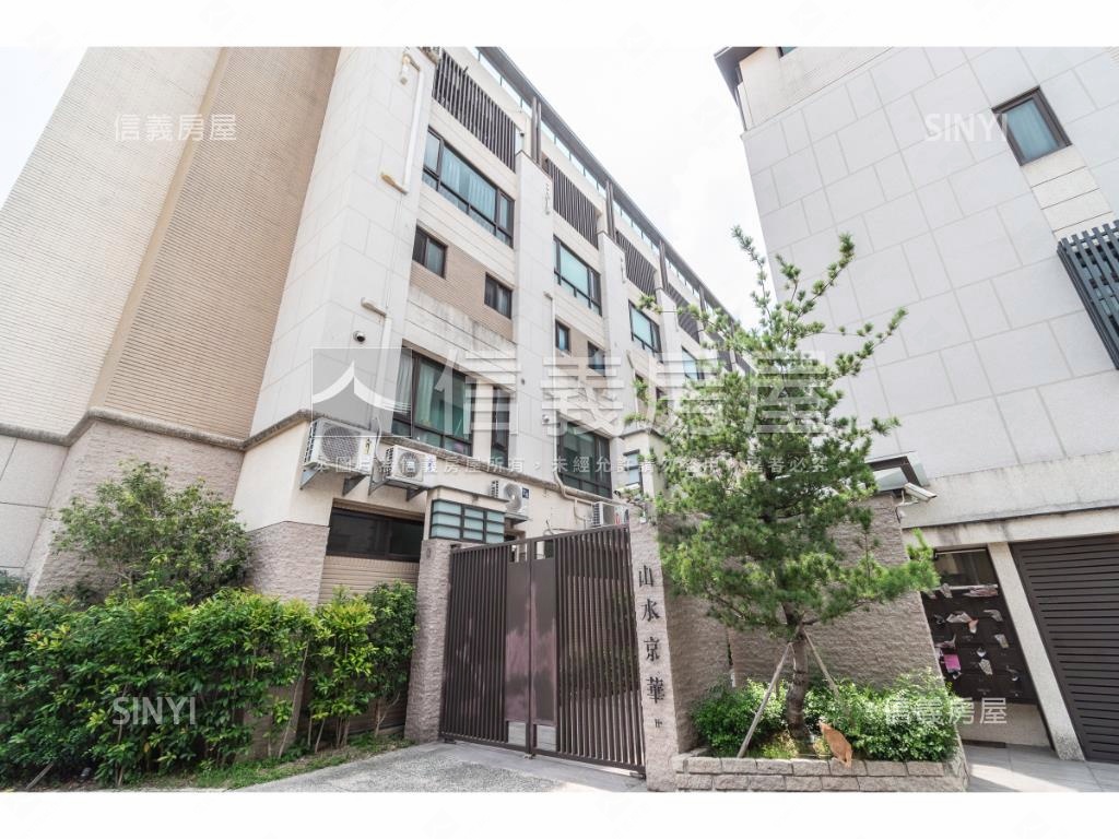 山水京華二期社區外觀及周邊環境