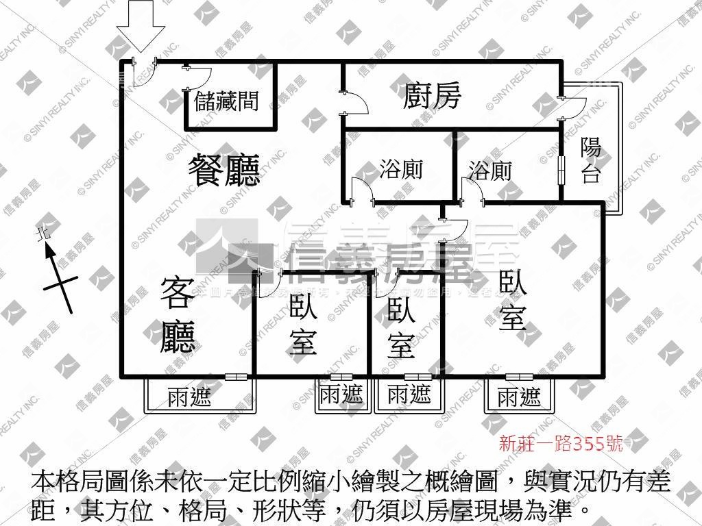 時尚京城社區外觀及周邊環境