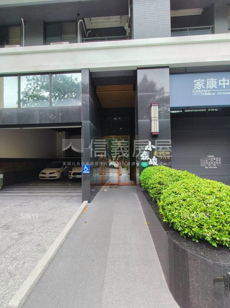 小森峻社區外觀及周邊環境