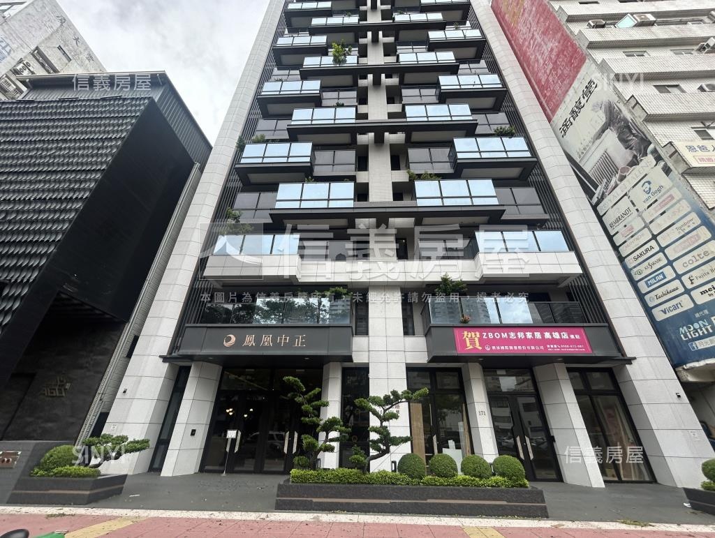 鳳凰中正社區外觀及周邊環境