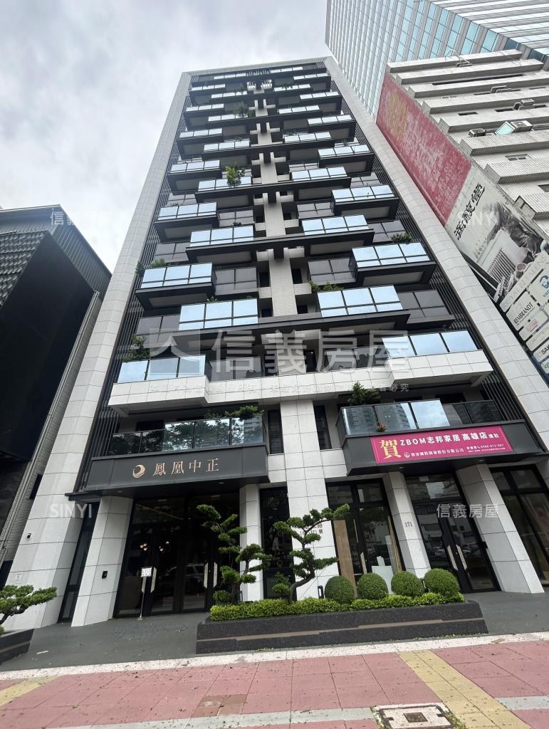 鳳凰中正社區外觀及周邊環境