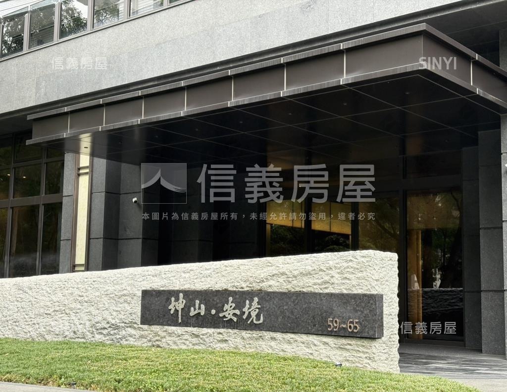 坤山安境社區外觀及周邊環境