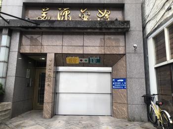 美源金典