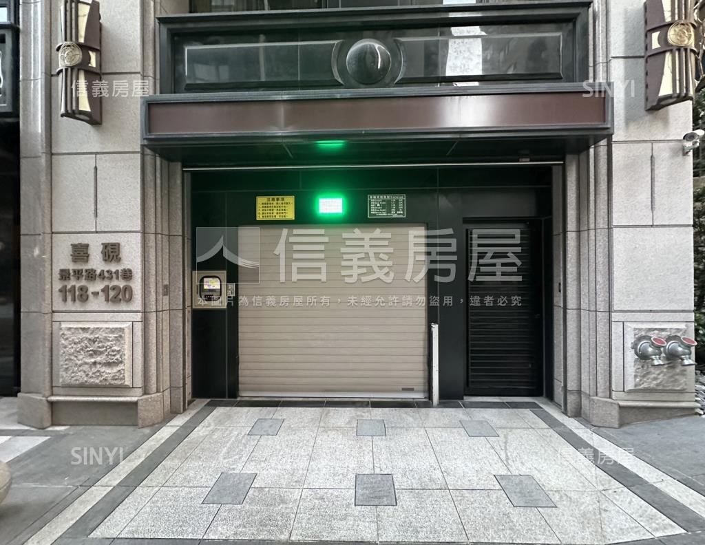 喜硯社區外觀及周邊環境