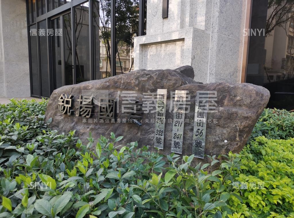鋭揚國美社區外觀及周邊環境