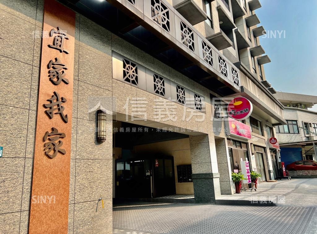 宜家我家社區外觀及周邊環境