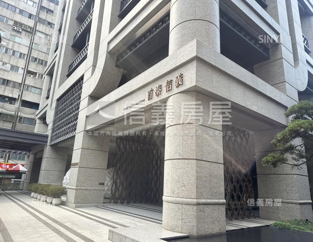 首泰信義社區外觀及周邊環境