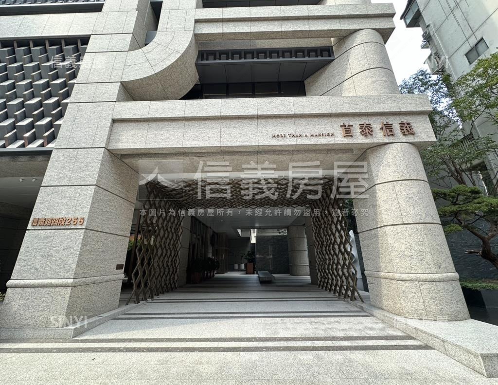 首泰信義社區外觀及周邊環境