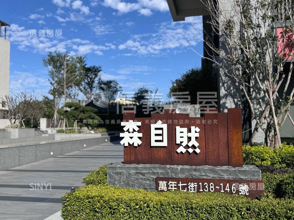 華友聯森自然社區外觀及周邊環境