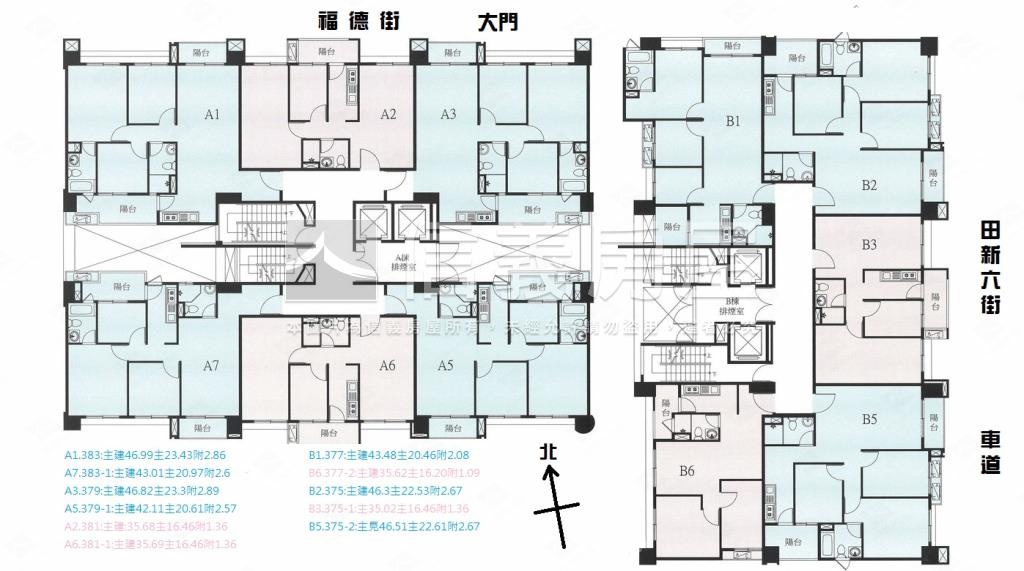 佳瓚成社區外觀及周邊環境