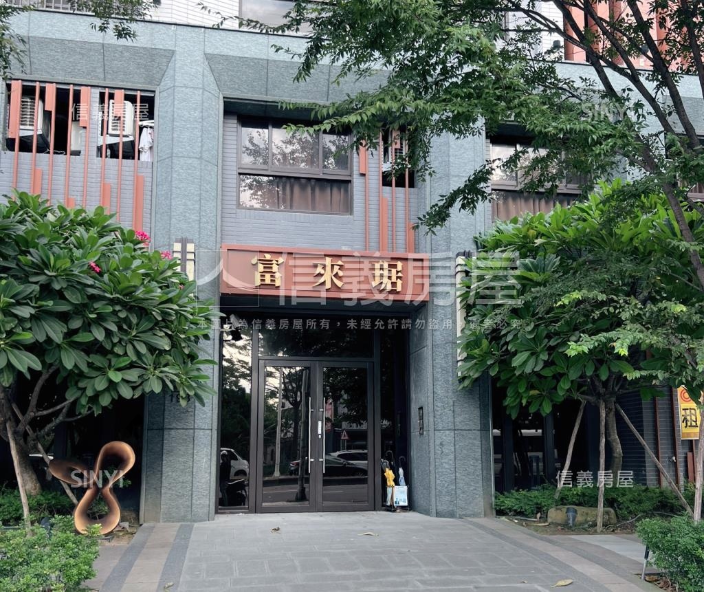 富來琚社區外觀及周邊環境