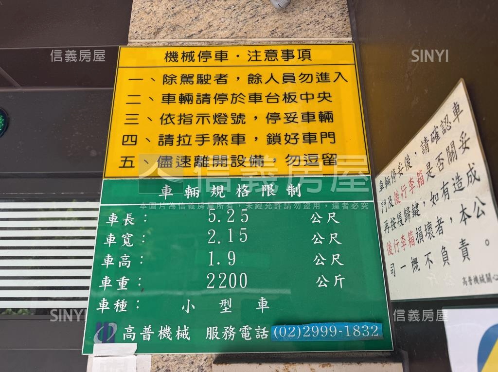 永安一品社區外觀及周邊環境