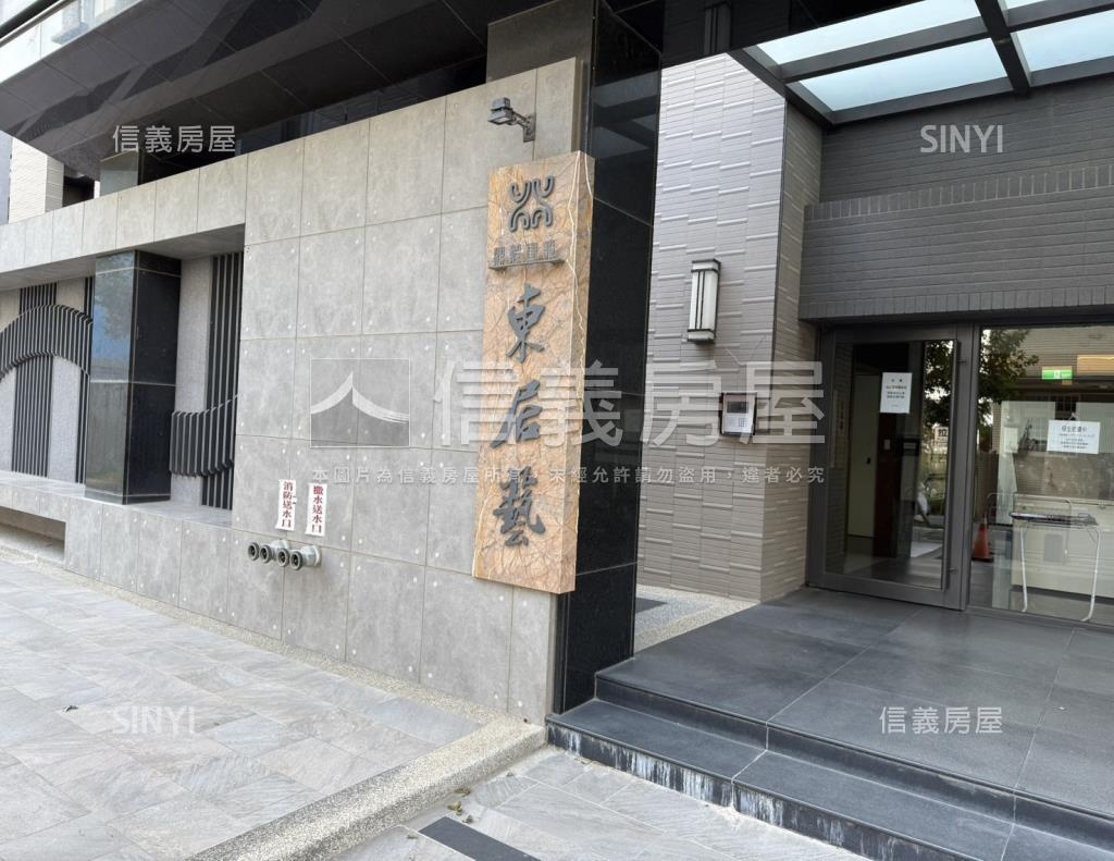 東居藝社區外觀及周邊環境