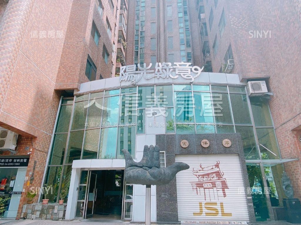 陽光綠意二期社區外觀及周邊環境