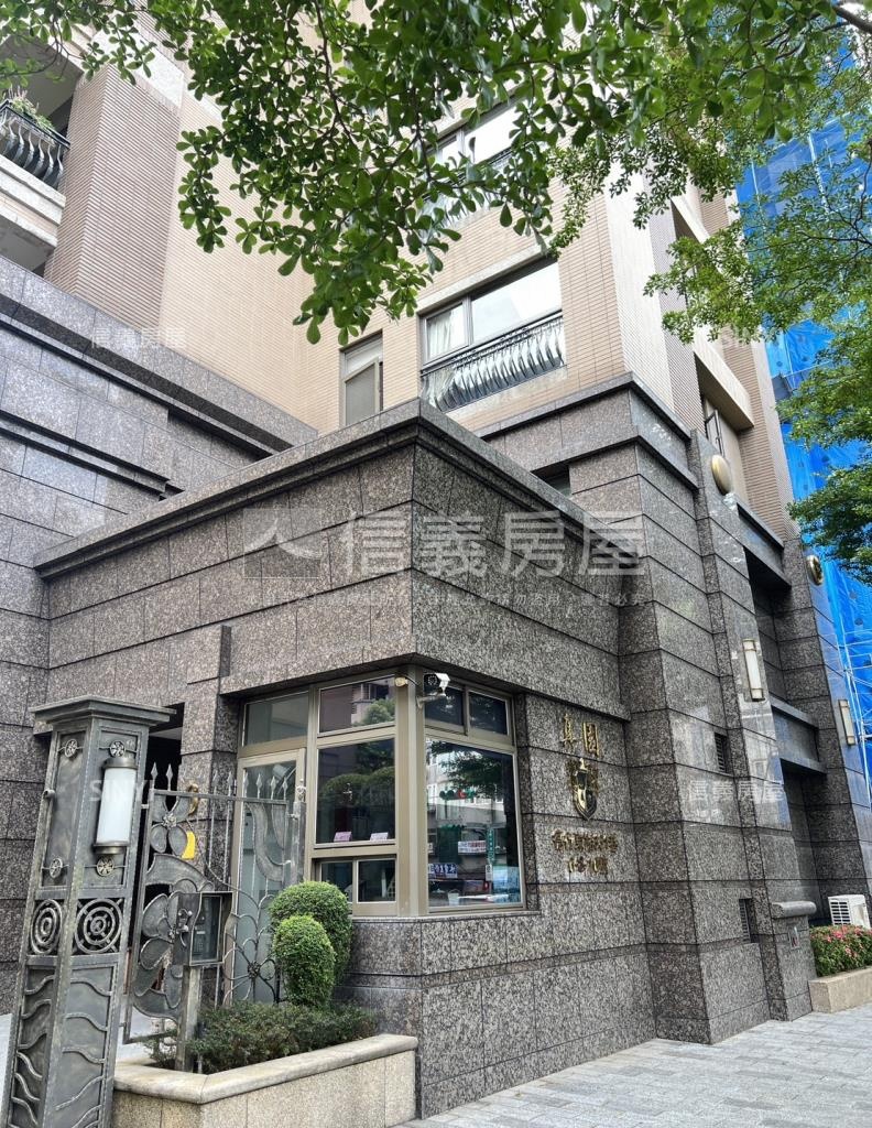 天母真園B座社區外觀及周邊環境