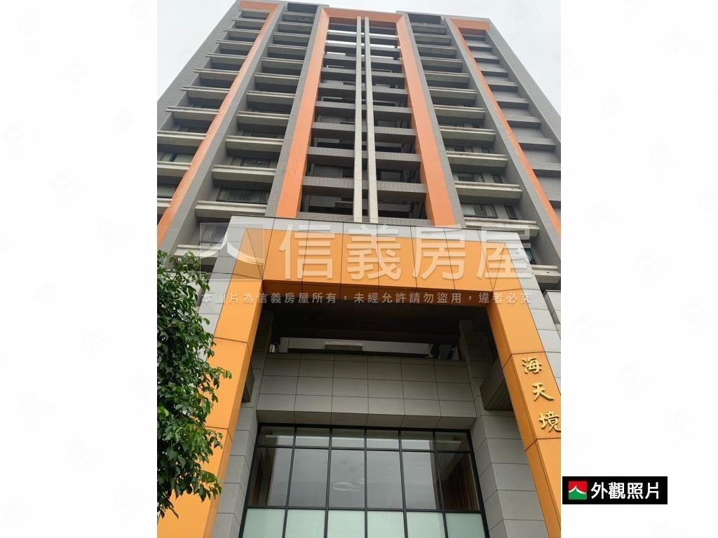海天境社區外觀及周邊環境
