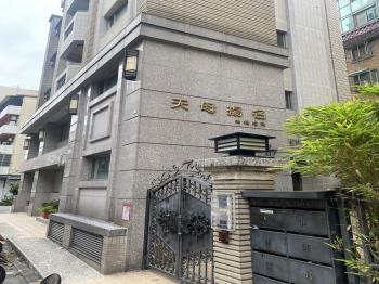 天母揚名