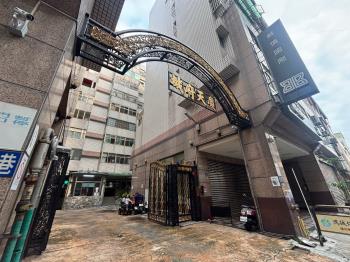 城府天廈
